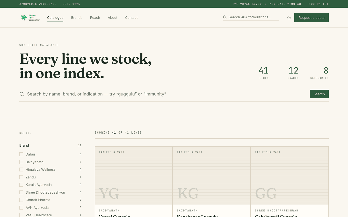 SSC catalogue with search and filters