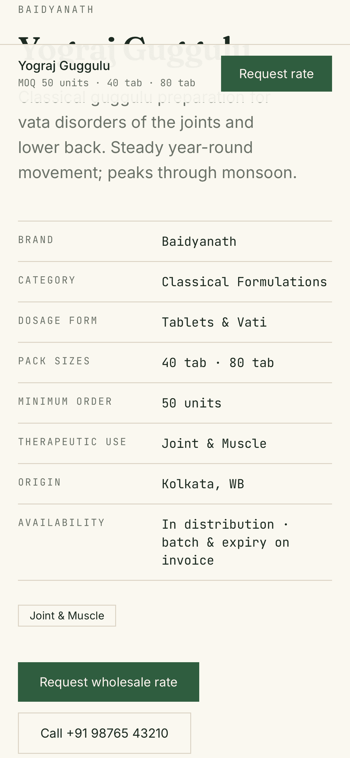SSC product page on a phone